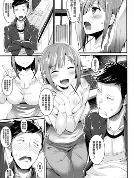[魚デニム] びっちストリーム_073