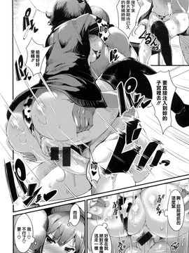 [魚デニム] びっちストリーム_084