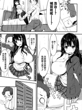 [魚デニム] びっちストリーム_123