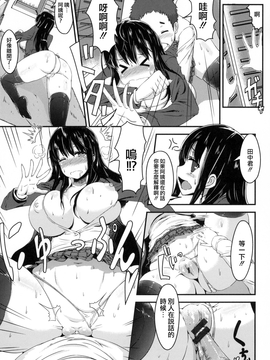 [魚デニム] びっちストリーム_129