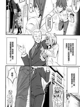 [魚デニム] びっちストリーム_136