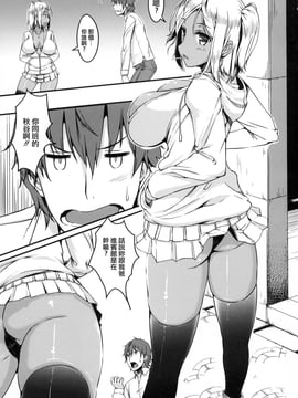 [魚デニム] びっちストリーム_137