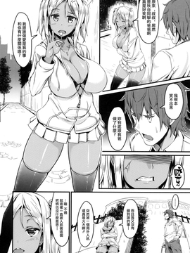[魚デニム] びっちストリーム_138