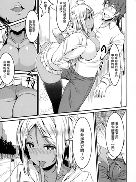 [魚デニム] びっちストリーム_139