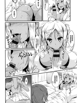 [魚デニム] びっちストリーム_142