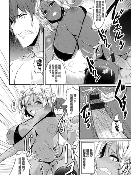 [魚デニム] びっちストリーム_148