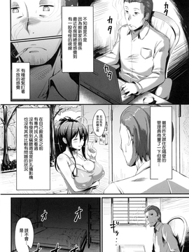 [魚デニム] びっちストリーム_172