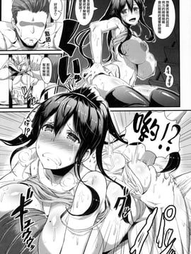 [魚デニム] びっちストリーム_183