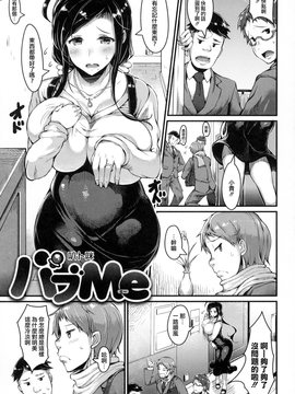 [魚デニム] びっちストリーム_187