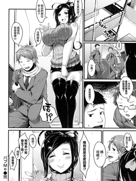 [魚デニム] びっちストリーム_202