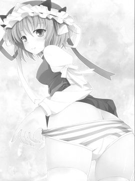 (紅楼夢7) [三弦回胴 (三船八音)] 映姫様と小町の白黒おちんぽ裁判 (東方Project)_03