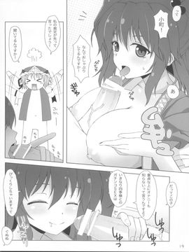(紅楼夢7) [三弦回胴 (三船八音)] 映姫様と小町の白黒おちんぽ裁判 (東方Project)_14