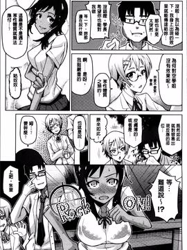 [のなかたま] ぬぱぬぱびより_023