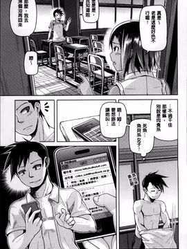 [のなかたま] ぬぱぬぱびより_057