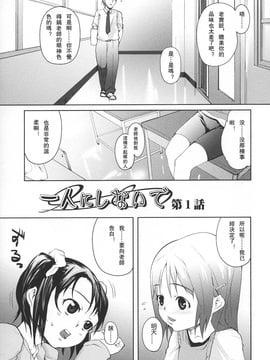 [mizu] あなプリ-尻穴姫-_ap_003