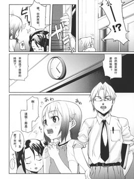 [mizu] あなプリ-尻穴姫-_ap_004