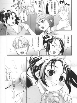 [mizu] あなプリ-尻穴姫-_ap_005