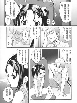 [mizu] あなプリ-尻穴姫-_ap_007