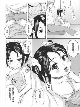 [mizu] あなプリ-尻穴姫-_ap_008