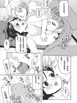 [mizu] あなプリ-尻穴姫-_ap_017