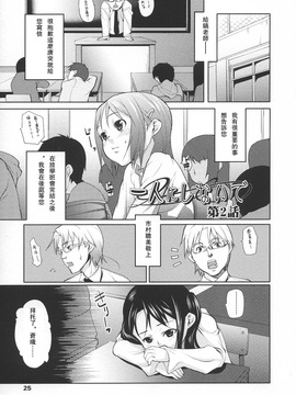 [mizu] あなプリ-尻穴姫-_ap_021