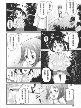 [mizu] あなプリ-尻穴姫-_ap_022