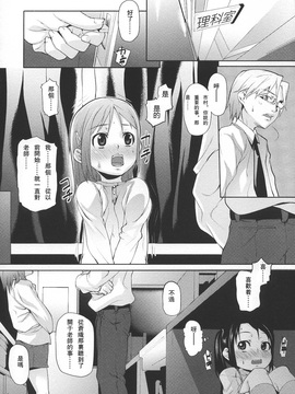 [mizu] あなプリ-尻穴姫-_ap_024