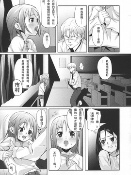 [mizu] あなプリ-尻穴姫-_ap_025