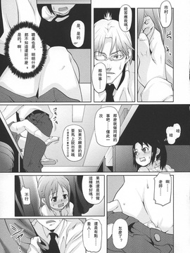 [mizu] あなプリ-尻穴姫-_ap_027
