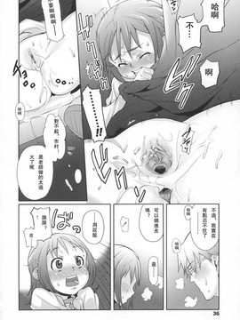 [mizu] あなプリ-尻穴姫-_ap_032