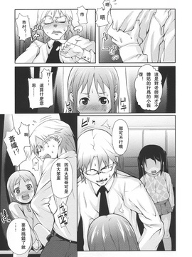 [mizu] あなプリ-尻穴姫-_ap_043