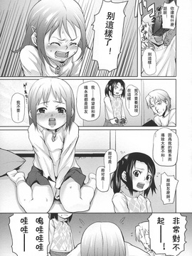 [mizu] あなプリ-尻穴姫-_ap_051