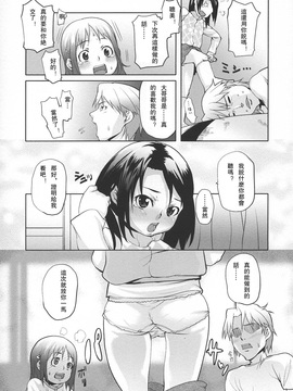 [mizu] あなプリ-尻穴姫-_ap_053
