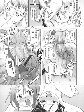 [mizu] あなプリ-尻穴姫-_ap_071
