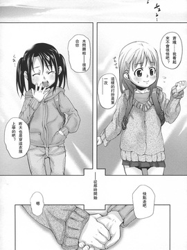 [mizu] あなプリ-尻穴姫-_ap_078