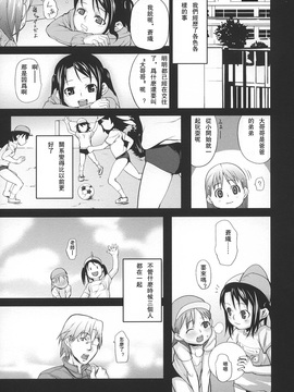 [mizu] あなプリ-尻穴姫-_ap_079