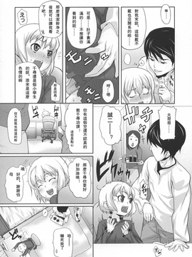 [mizu] あなプリ-尻穴姫-_ap_085