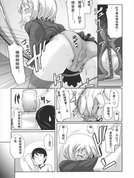 [mizu] あなプリ-尻穴姫-_ap_087