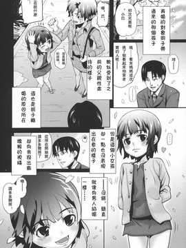 [mizu] あなプリ-尻穴姫-_ap_100