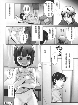 [mizu] あなプリ-尻穴姫-_ap_113