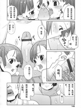 [mizu] あなプリ-尻穴姫-_ap_147