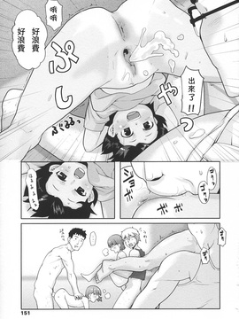 [mizu] あなプリ-尻穴姫-_ap_151