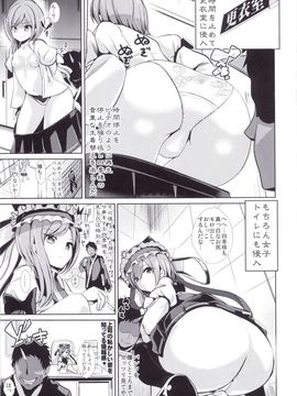 (C89) [背德漢] 東方時姦15 四季映姫．ヤマザナドゥ (東方Project)_07