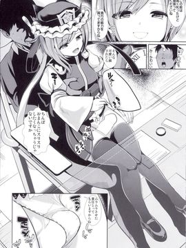 (C89) [背德漢] 東方時姦15 四季映姫．ヤマザナドゥ (東方Project)_08