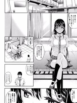 COMIC Unreal 2013-10 Vol. 45_P188