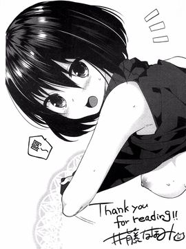 [井藤ななみ] シェアスタイル～ゆいなに誘惑～_205