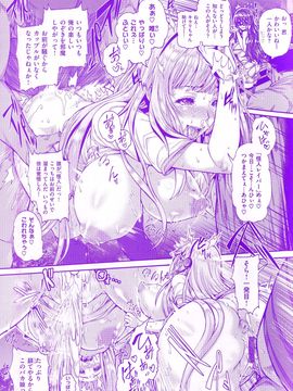 [空巣] しつけあい_005