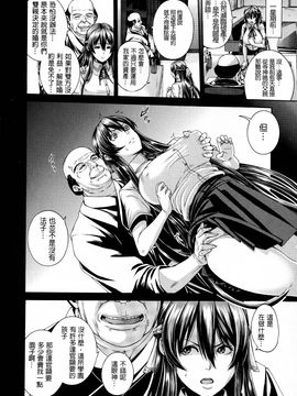 [空巣] しつけあい_062