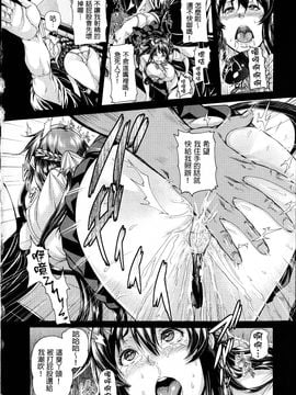 [空巣] しつけあい_064