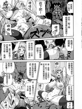 [空巣] しつけあい_099